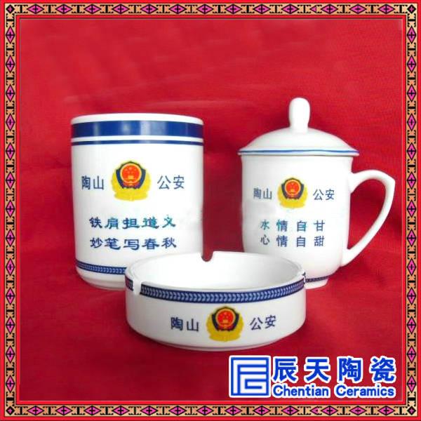供应陶瓷办公杯定制 陶瓷礼品茶杯定制