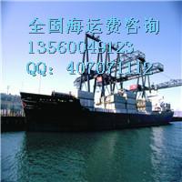 供应潮州到大庆船运公司,大庆到潮州海运费,海运多少钱一吨