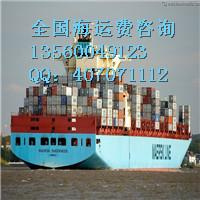 供应广东到丽水海运公司,丽水到广东国内船运,内贸海运