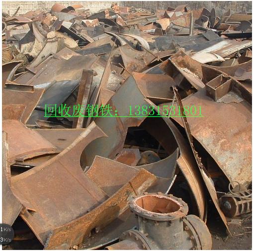 唐山市高价回收废钢废铁厂家