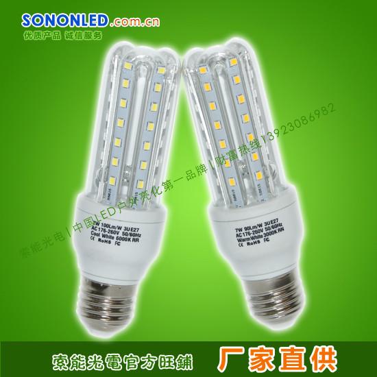 供应3U7WLED灯泡,LED节能玉米灯超长寿命,LED灯具