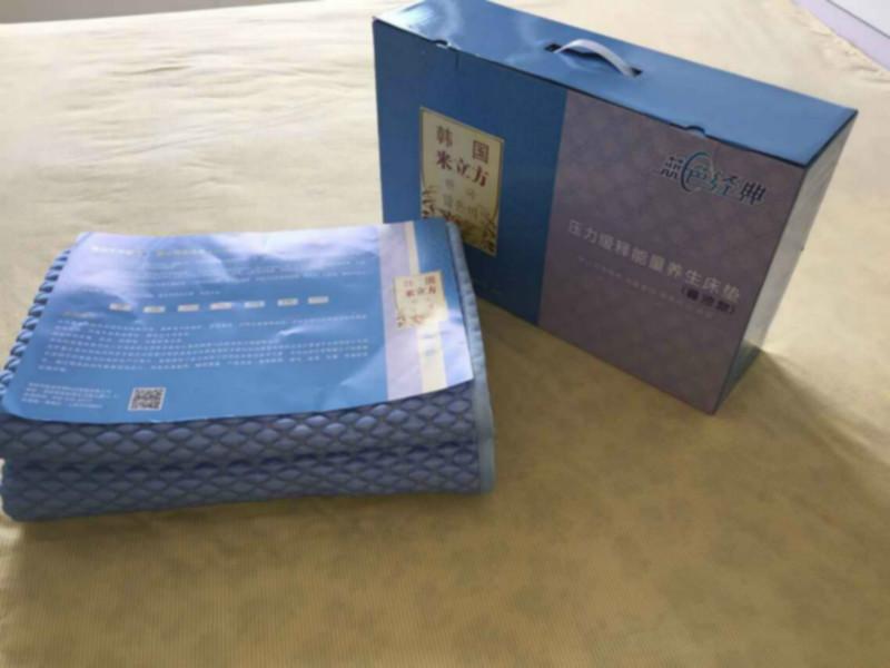 供应韩国米立方蓝色经典款，正品优质米立方床垫磁疗安神保健功能床垫