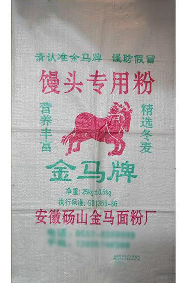 供应塑料编织袋生产厂家 www.bzdpifa.com