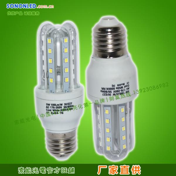 供应3U管E27LED节能灯泡,只做高品质,高亮型灯饰