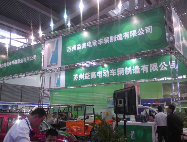 深圳市会议背景板出租厂家
