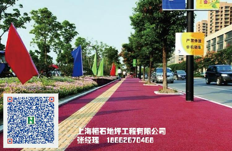 供应南京彩色混凝土地坪透水地坪艺术装饰路面排水道路材料海绵城市