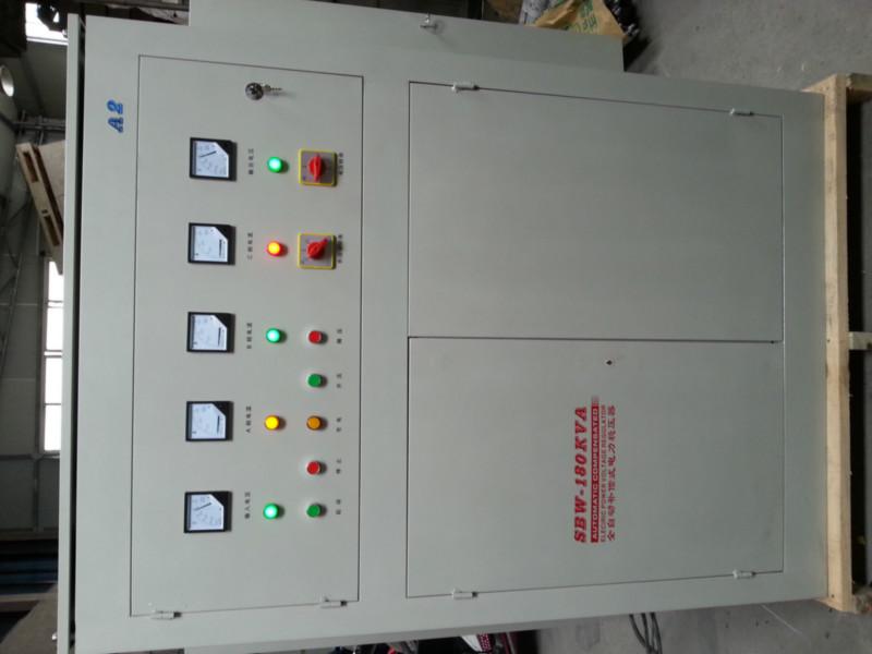 供应SBW-180KVA大功率稳压器生产厂家报价