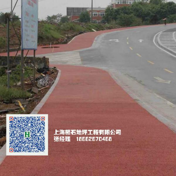 供应南京彩色混凝土地坪透水地坪艺术装饰路面排水道路材料海绵城市