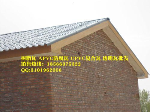 供应揭阳树脂瓦、揭东PVC防腐瓦、广东优质树脂瓦厂家