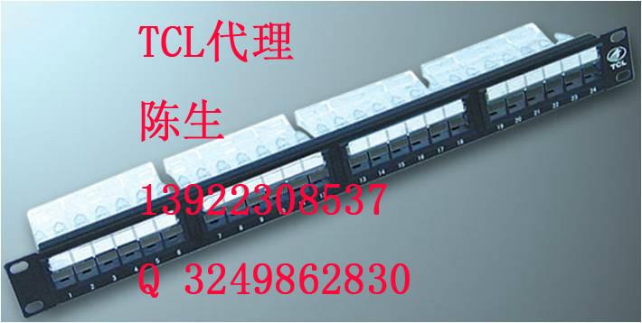 TCL超五类24口非屏蔽配线架PD1324批发
