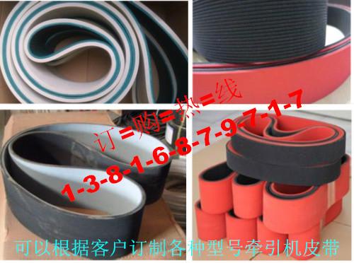 上海市多沟式牵引机皮带电缆牵引机履带厂家