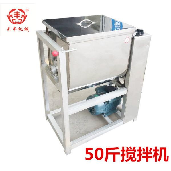 禾丰牌RF-50 搅拌机 米面机械 杂粮粉丝机 自动粉丝机 玉米粉丝图片