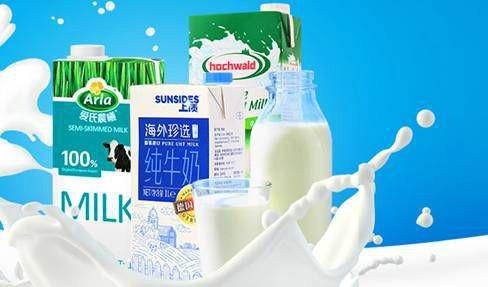 供应芬兰牛奶进口到北京报关代理