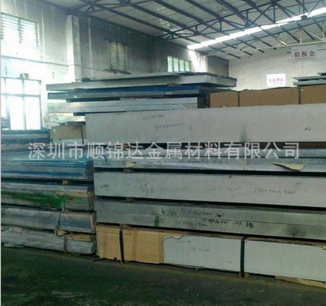 供应铝板供应商铝板批发顺锦达铝板报价