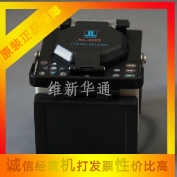 南京吉隆KL-300T国产光纤熔接机批发
