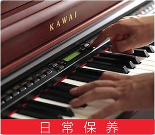 日本KAWAI卡哇伊钢琴保养方法批发