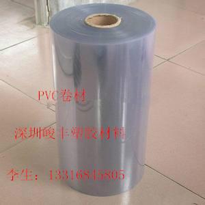 供应透明PVC板-PVC软板-茶色PVC片材图片