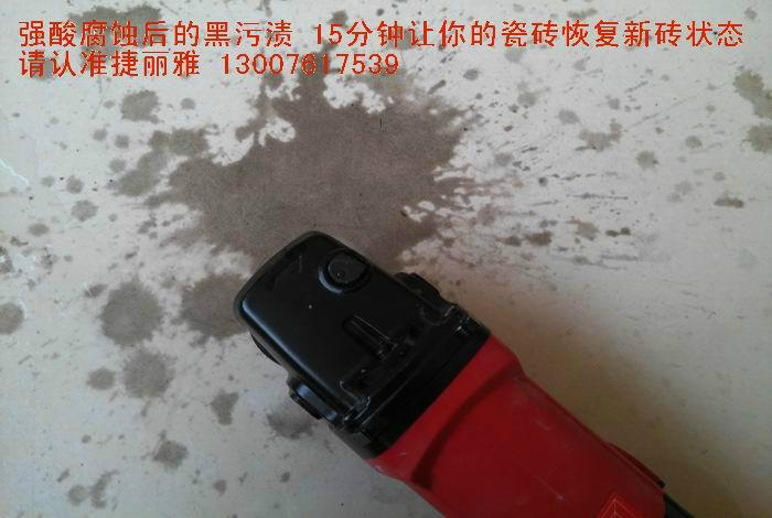 丹东瓷砖防污剂批发