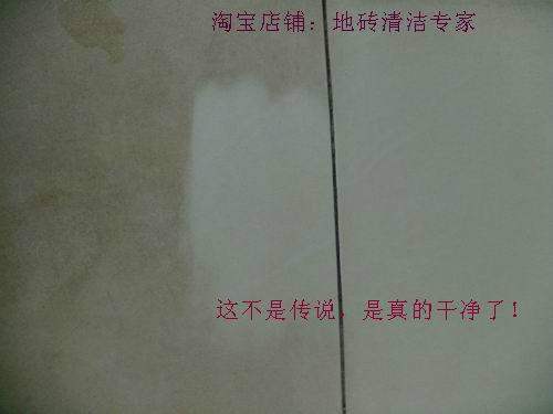 郑州市抛光砖内部有污渍怎样去除厂家供应抛光砖内部有污渍怎样去除