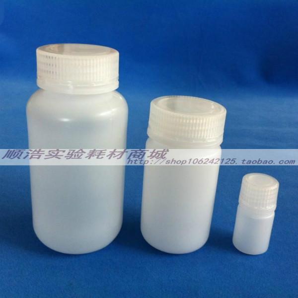 供应白色塑料试剂瓶10ml密封水剂瓶加厚
