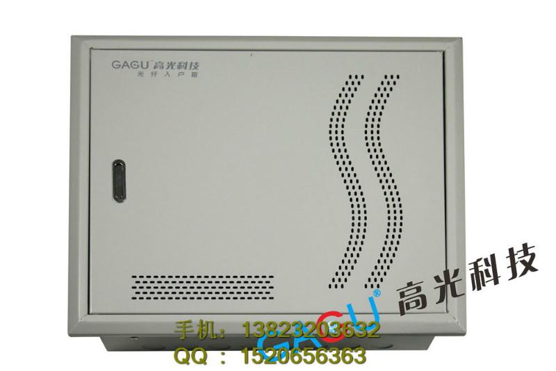 GX-T3530光纤入户信息箱批发