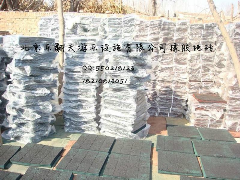 供应橡胶地砖安全橡胶地垫 橡胶地垫价格 橡胶垫价格橡胶地砖