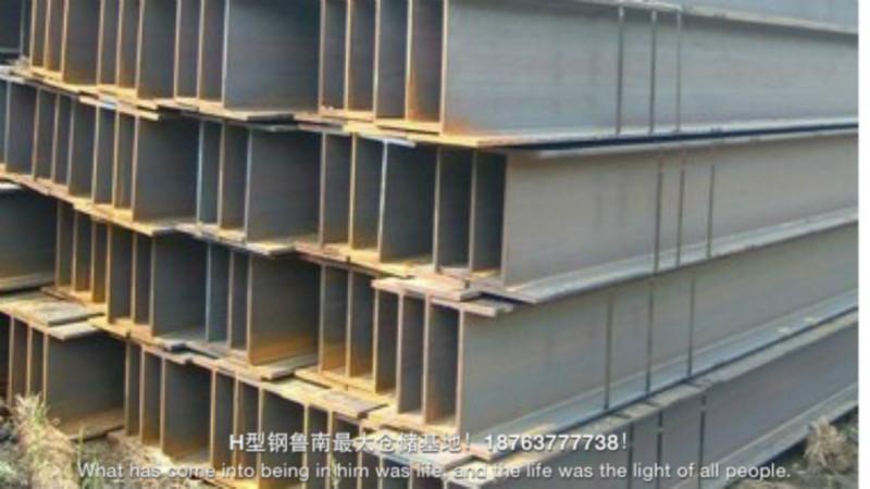 供应用于钢结构的山东莱钢H型钢临沂总经销生产基地！涨价了