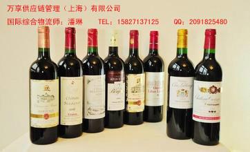 南京进口红酒海关怎么做商品备案批发