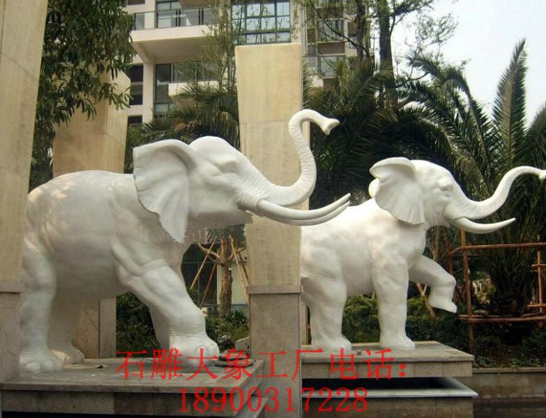 泉州市石雕现代大象 石雕汉白玉大象厂家厂家石雕现代大象 石雕汉白玉大象厂家 石雕汉白玉大象价格