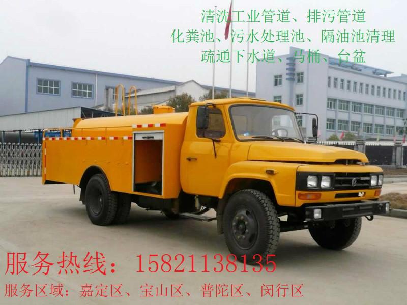 供应上海专业设备疏通马桶、地漏、菜池