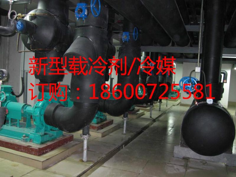 供应安徽新型冷媒，无腐蚀载冷剂，找陶普斯化学科技（北京）有限公司