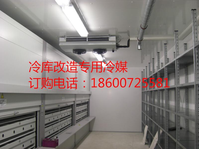 供应安徽新型冷媒，无腐蚀载冷剂，找陶普斯化学科技（北京）有限公司