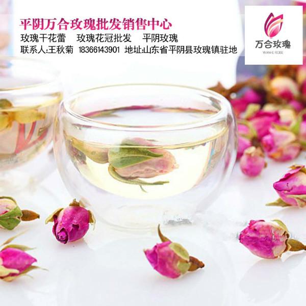 济南市平阴特产玫瑰茶叶图片厂家