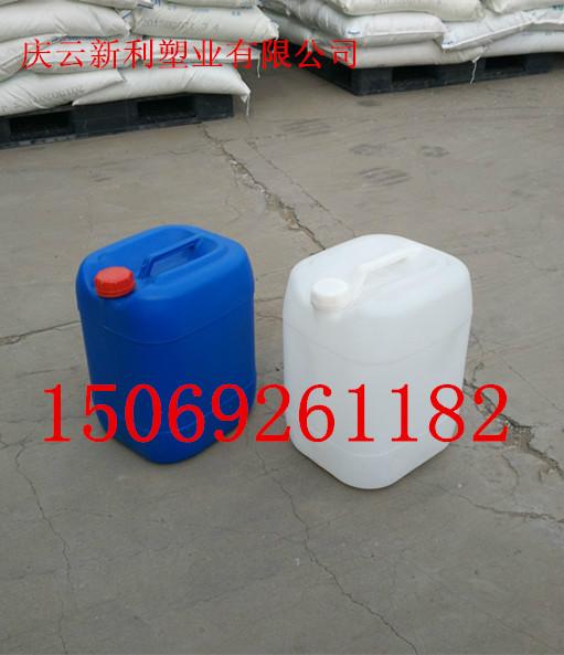 耐酸碱25升方形兰色塑料桶供应商批发