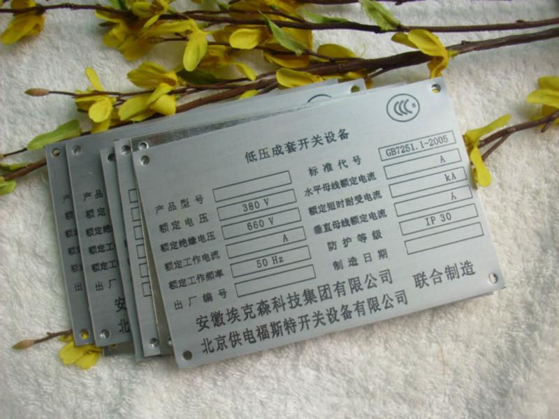 供应江苏标牌厂制作机器/标牌UV打印机/金属吊牌打印机