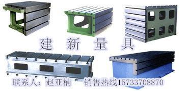 供应铸铁T型槽方箱、方箱工作台、垫箱、T型槽方箱价格、生产厂家