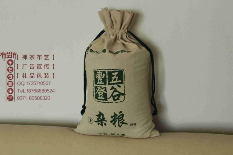 供应四川制作面粉袋报价农家小米包装袋-棉布杂粮袋定做