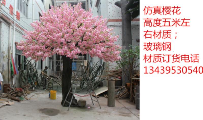 北京市仿真桃花树许愿树仿真树假树仿真树厂家