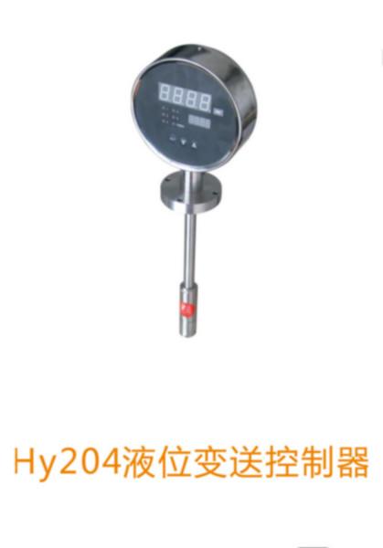 供应HY204液位变送控制器