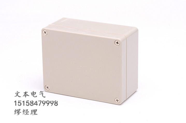 供应115/90/55防水接线盒普通塑料PC ABS防水盒/接线盒/塑料密封盒