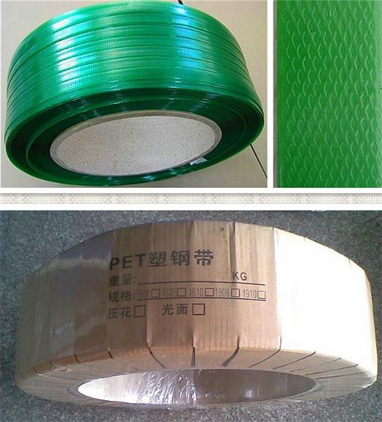 PET塑钢带|1606#PET塑钢带|1608#PET塑钢带|1610#PET塑钢带