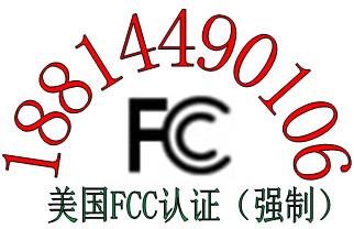 供应高清网终摄像机CEFCC认证