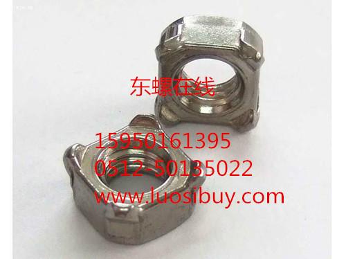 碳钢DIN928四角焊接螺母本色批发