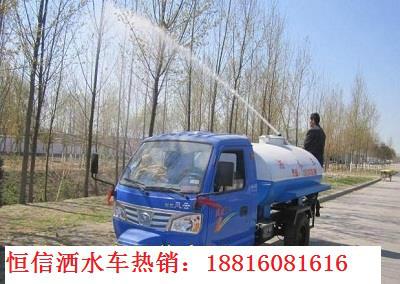 供应上海小型洒水车价格多少钱，工厂除尘防暑降温小型洒水车哪里卖