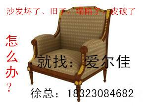 供应重庆会议室椅子翻新，重庆会议室椅子换皮换布