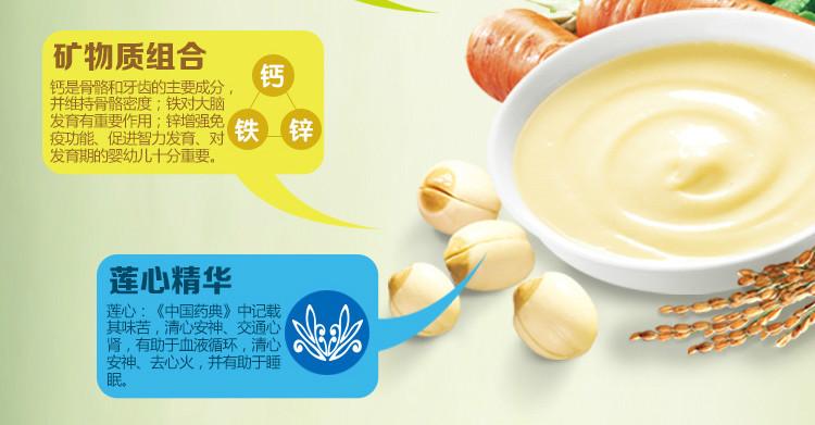 供应福州婴幼儿营养米粉生产厂家，红萝卜米粉厂家，红萝卜米粉产品价格