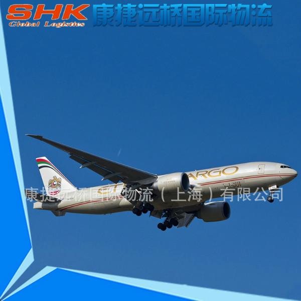 供应上海至德班空运专线，南非国际空运，上海空运代理