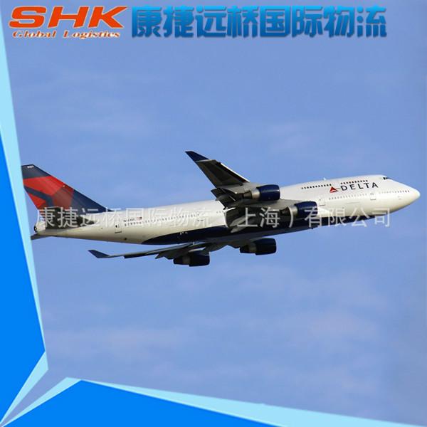 上海至尼日利亚/拉各斯空运专线批发