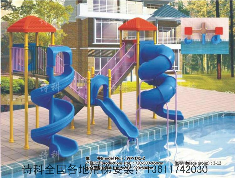 供应苏州市水上乐园设备丨室外大型滑梯水上组合滑道塑料水上滑梯 诗科图片