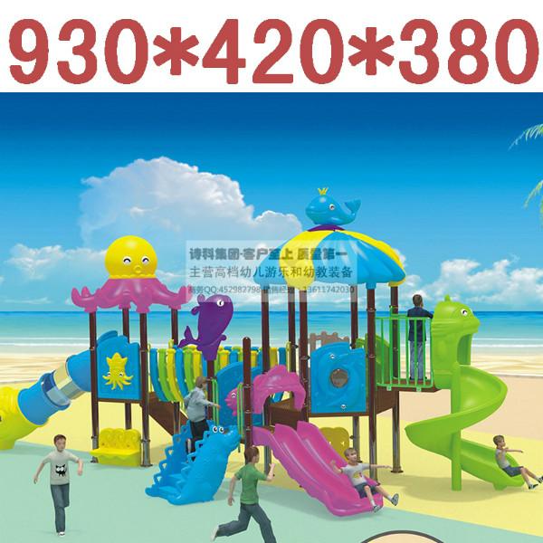 供应大型玩具儿童游乐玩具户外游乐设备云南厂家安装SKIEW7854